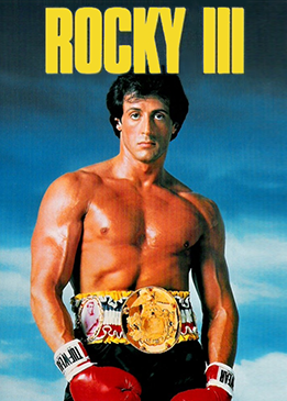 Рокки III / Rocky III